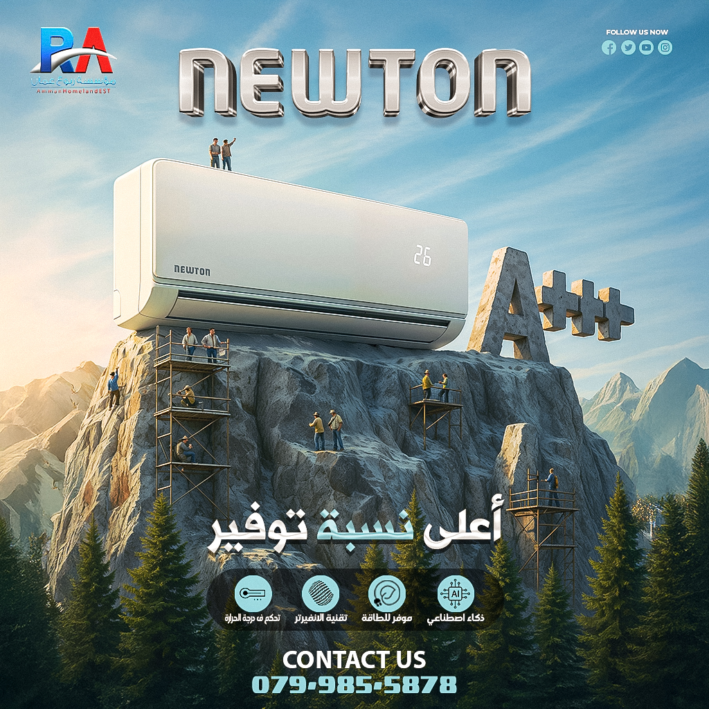 أعلى نسبة توفير